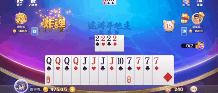 获胜小技巧分享3