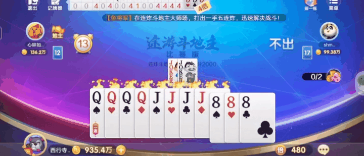 获胜小技巧分享5