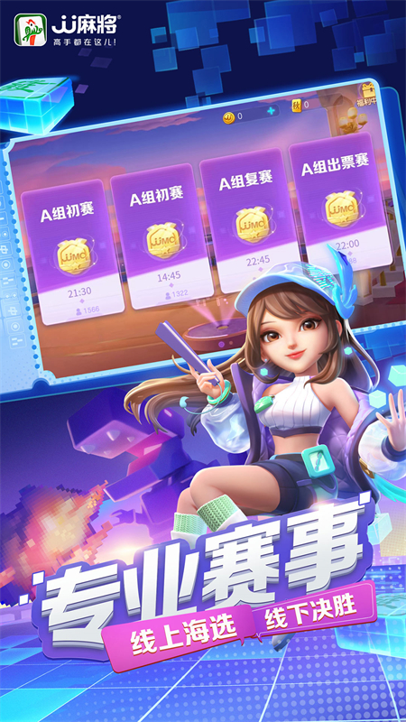 女子校园模拟器