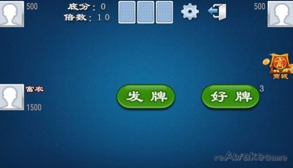 秋水斗地主单机版