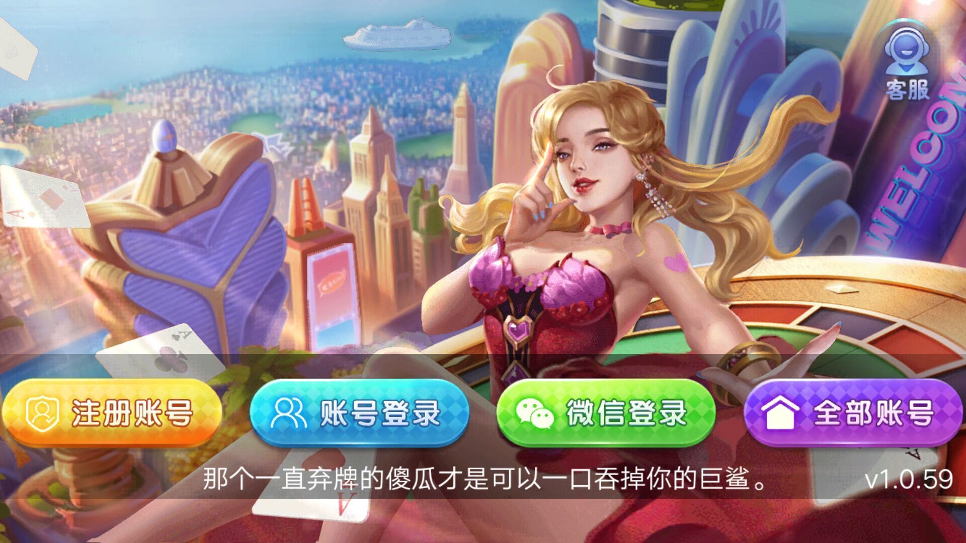 女子校园模拟器