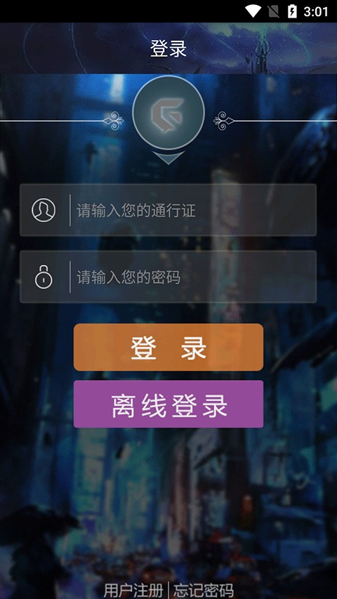 游聚游戏平台最新版