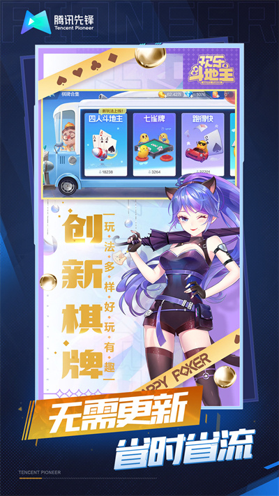 女子校园模拟器