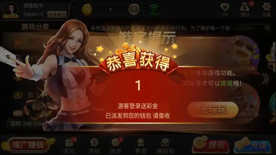 女子校园模拟器