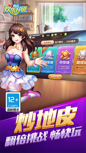 女子校园模拟器
