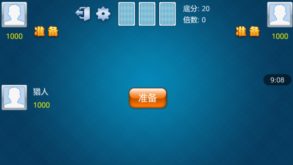 启航斗地主2023游戏下载