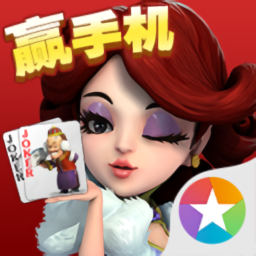 西米斗地主无限金币破解版