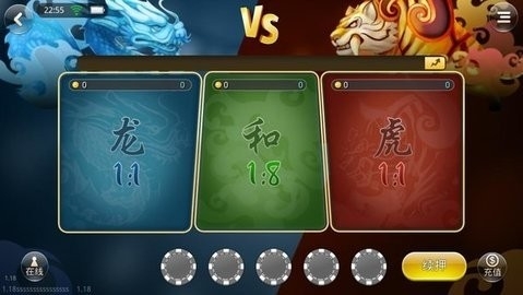 龙虎棋牌平台最新版