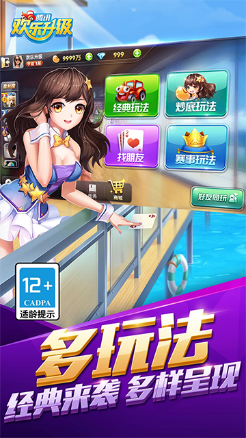 女子校园模拟器