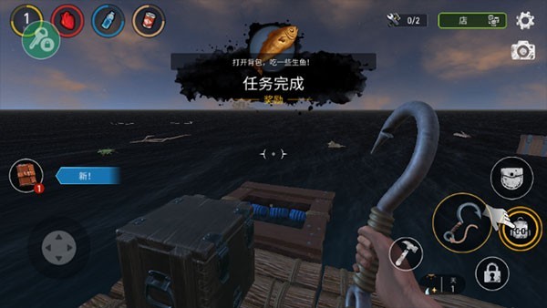 木筏生存联机版