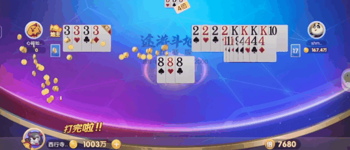 获胜小技巧分享6