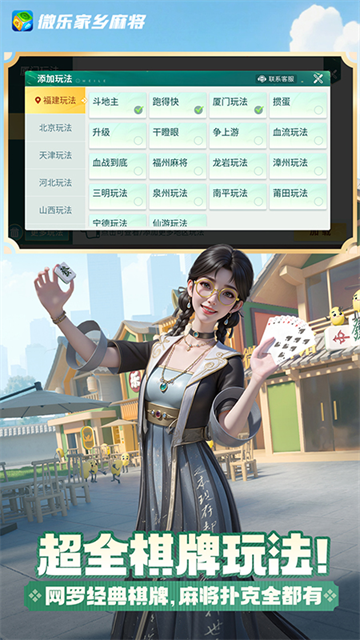 女子校园模拟器