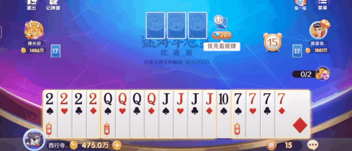 获胜小技巧分享1