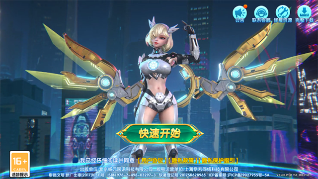 女子校园模拟器