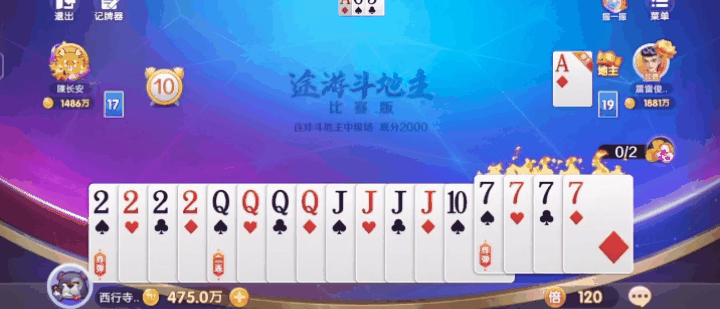 获胜小技巧分享2