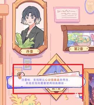 落樱2千乐之章官方版