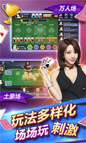 女子校园模拟器