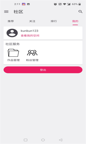 女子校园模拟器