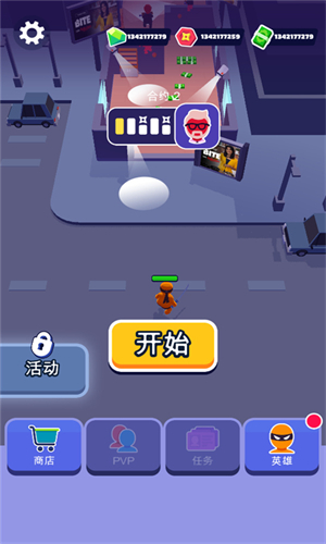 女子校园模拟器