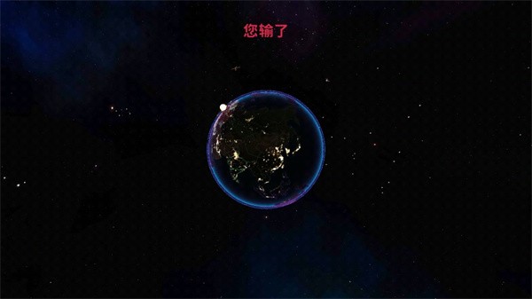 先发制人汉化版