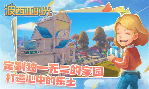 女子校园模拟器