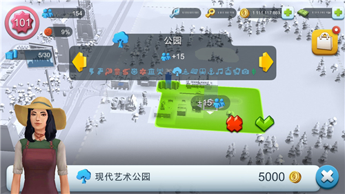 女子校园模拟器
