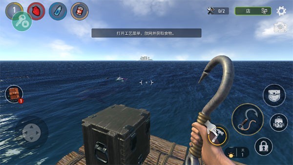 木筏生存联机版