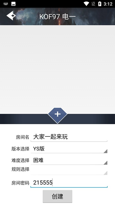 游聚游戏平台最新版