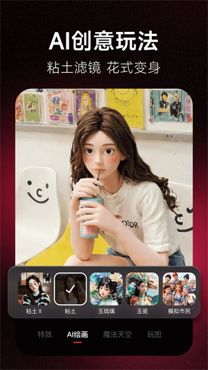 女子校园模拟器