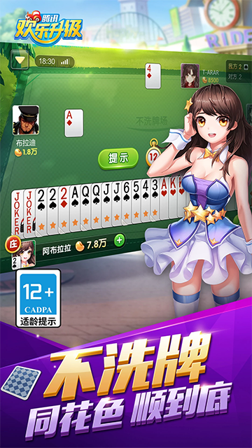 女子校园模拟器