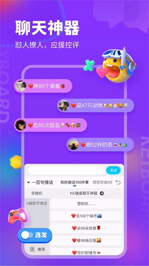 女子校园模拟器