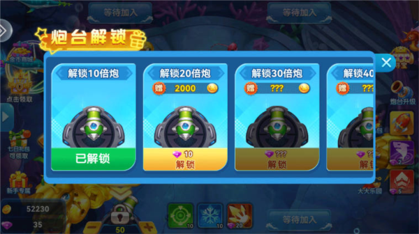 街机千炮捕鱼单机版图片5