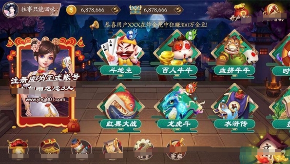 女子校园模拟器