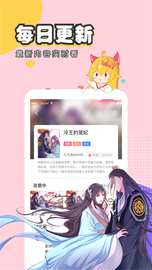 女子校园模拟器