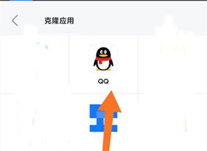 使用教程截图3