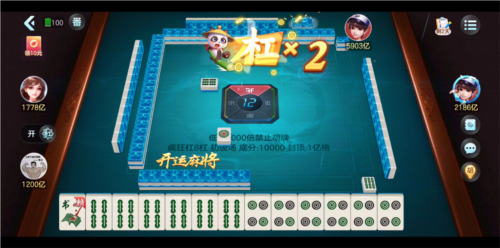 开运麻将官方版5