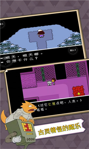 女子校园模拟器