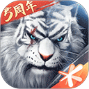 完美世界国际服 v1.666.0