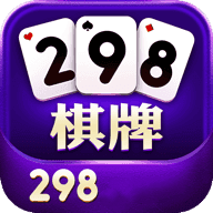 298娱乐最好的游戏大厅