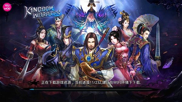关云长手游截图2
