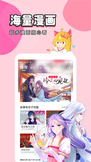 女子校园模拟器