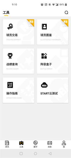 截图1