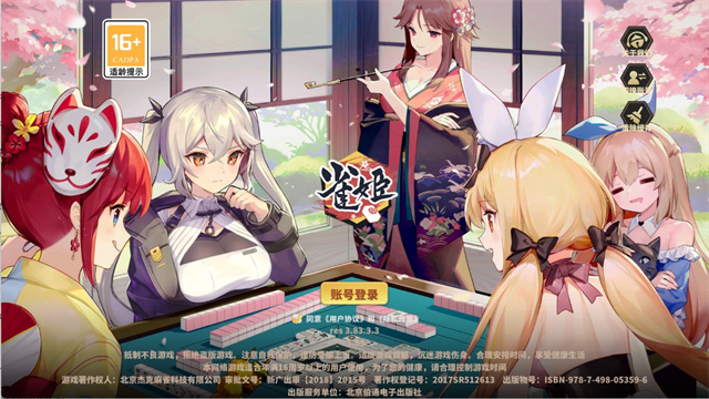 女子校园模拟器