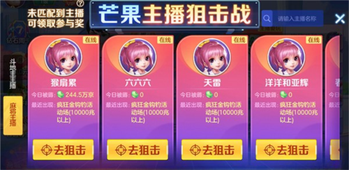 开运麻将官方版9