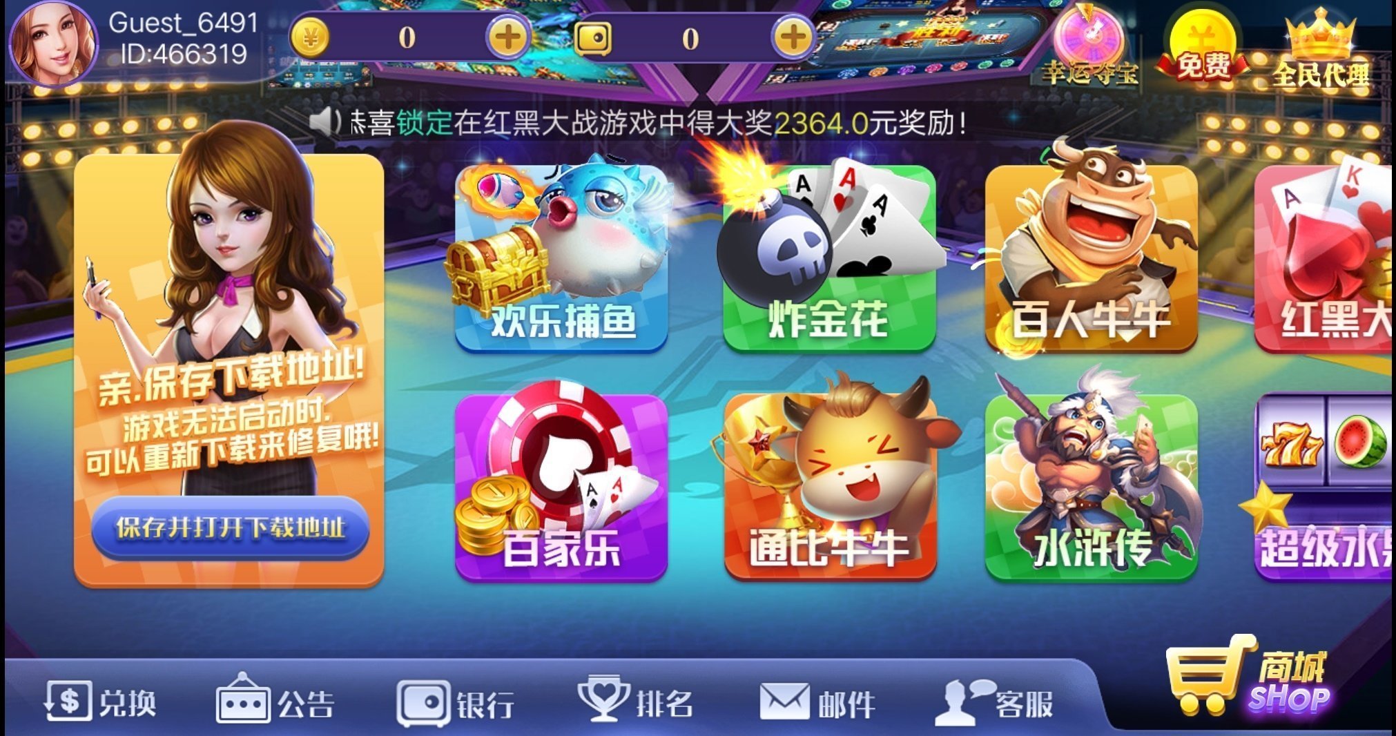 女子校园模拟器