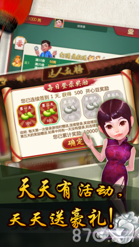 女子校园模拟器