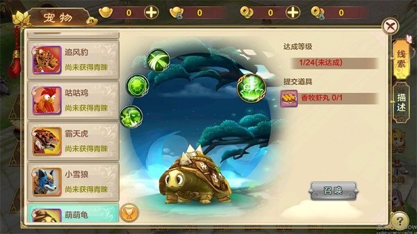 热血江湖传手游