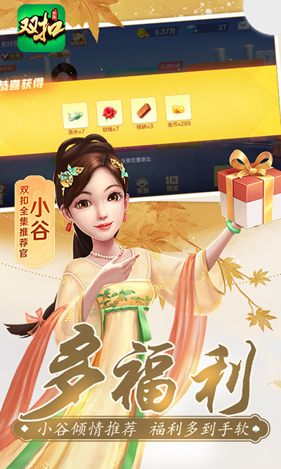 女子校园模拟器