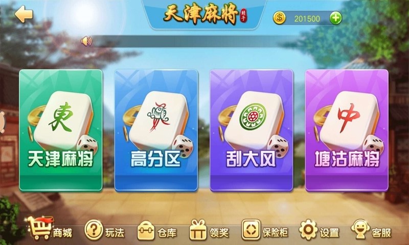 女子校园模拟器