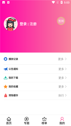 女子校园模拟器